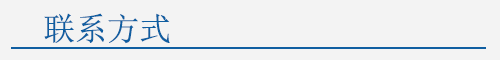 92聯系1.png