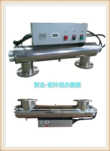 紫外線殺菌器.jpg